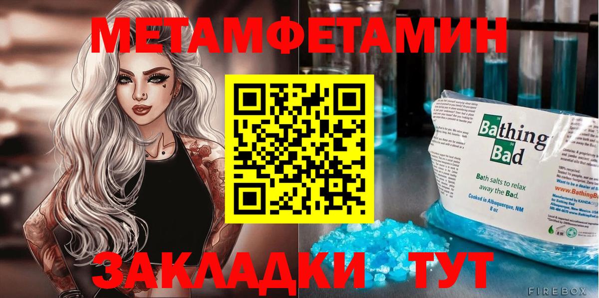 АМФ 98% Донецк