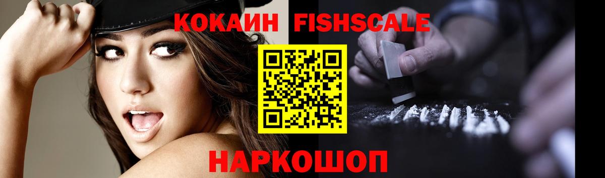 COCAIN Колумбийский  Вход с VPN  Донецк  Кокаин 98% 