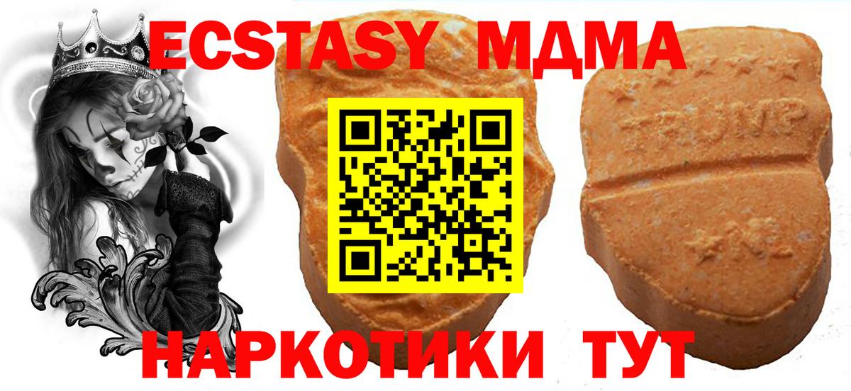 Метамфетамин Донецк