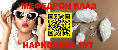 прущий лед Кулебаки