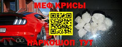 прущий лед Кулебаки