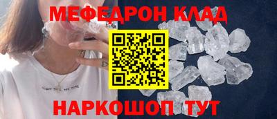 прущий лед Кулебаки