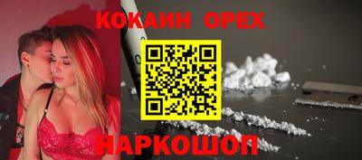 прущий лед Кулебаки