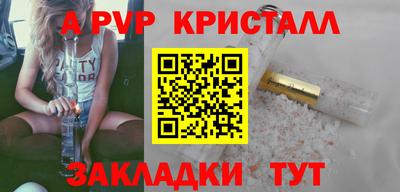 прущий лед Кулебаки