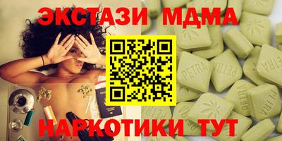 apvp Кунгур