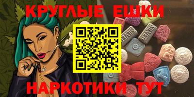 круглые Кумертау