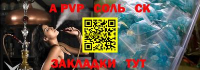 прущий лед Кулебаки