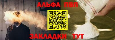 круглые Кумертау