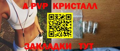 прущий лед Кулебаки