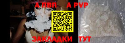 прущий лед Кулебаки