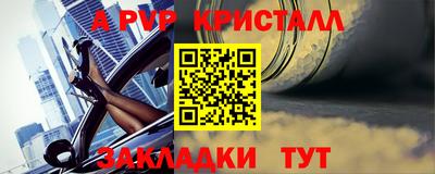 круглые Кумертау