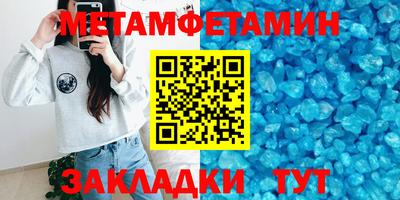 прущий лед Кулебаки
