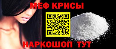 прущий лед Кулебаки