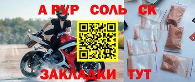круглые Кумертау
