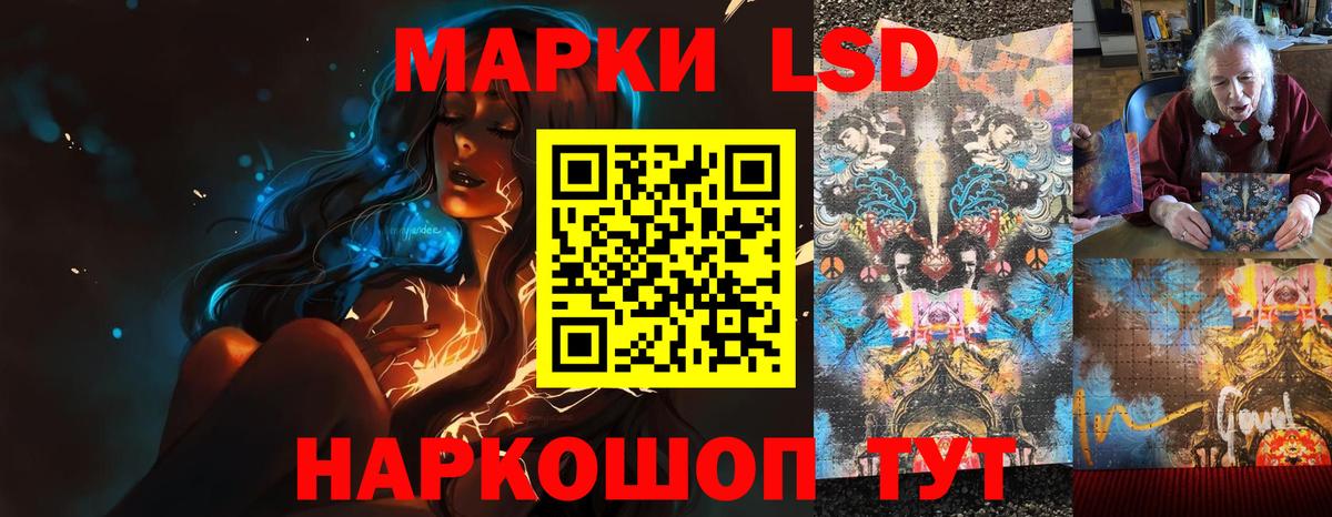 Лсд 25 экстази ecstasy  Вход с VPN  Донецк  LSD-25 экстази кислота 