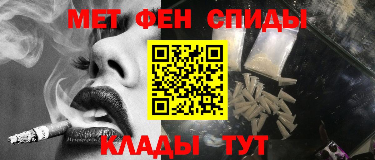 Первитин витя Донецк