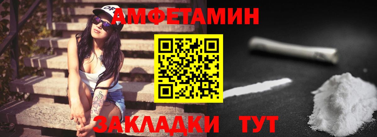 Донецк  МЕТАМФЕТАМИН мет  Вход с VPN  МЕТАМФЕТАМИН мет 