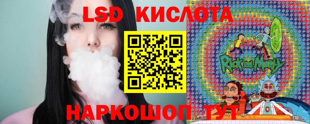 Марки 25I-NBOMe 1,8мг Донецк
