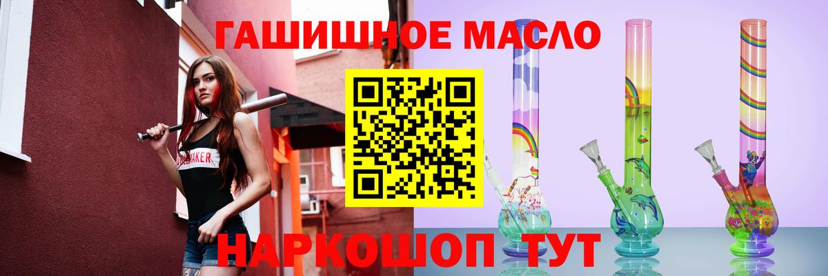ТГК вейп с тгк Донецк